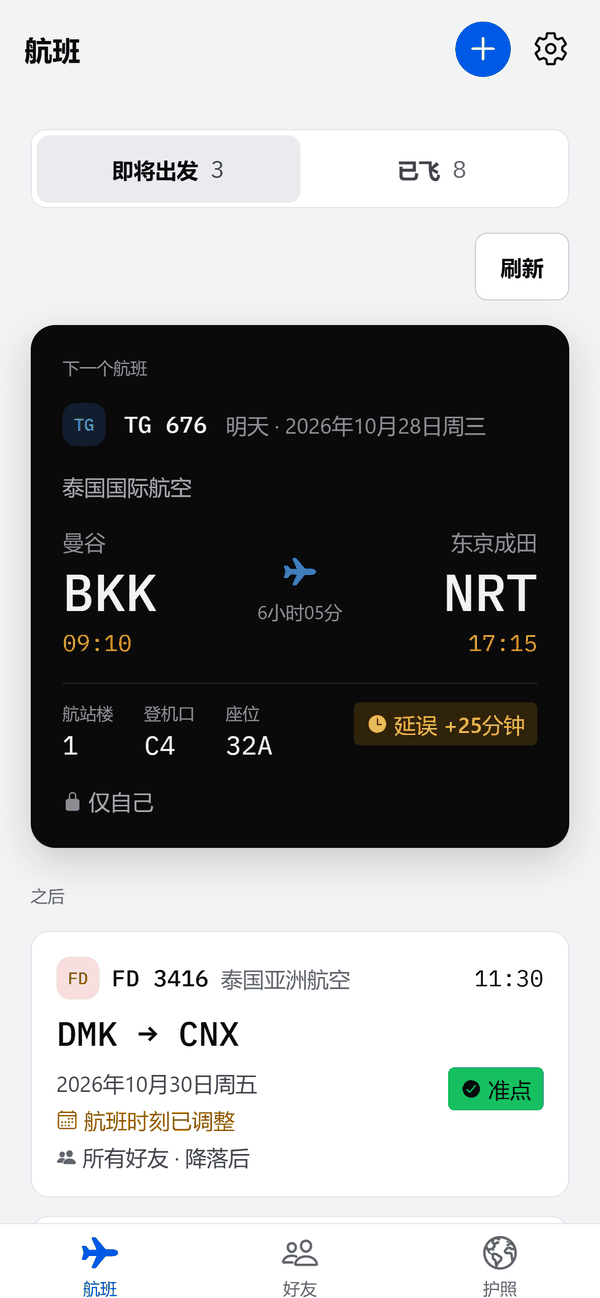 Fly Friendly 航班页面:下一班航班 TG 676,曼谷飞往东京成田,显示起降时间、1 号航站楼、C4 登机口、32A 座位和延误 25 分钟